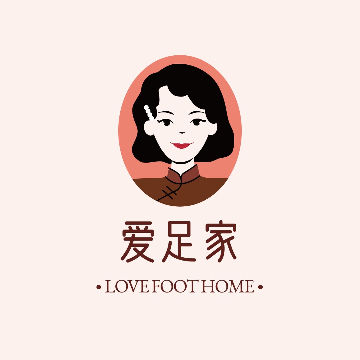 爱足家