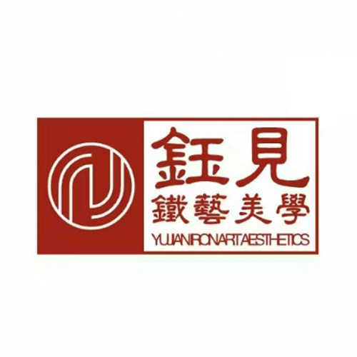 钰见 铁艺定制 店铺LOGO