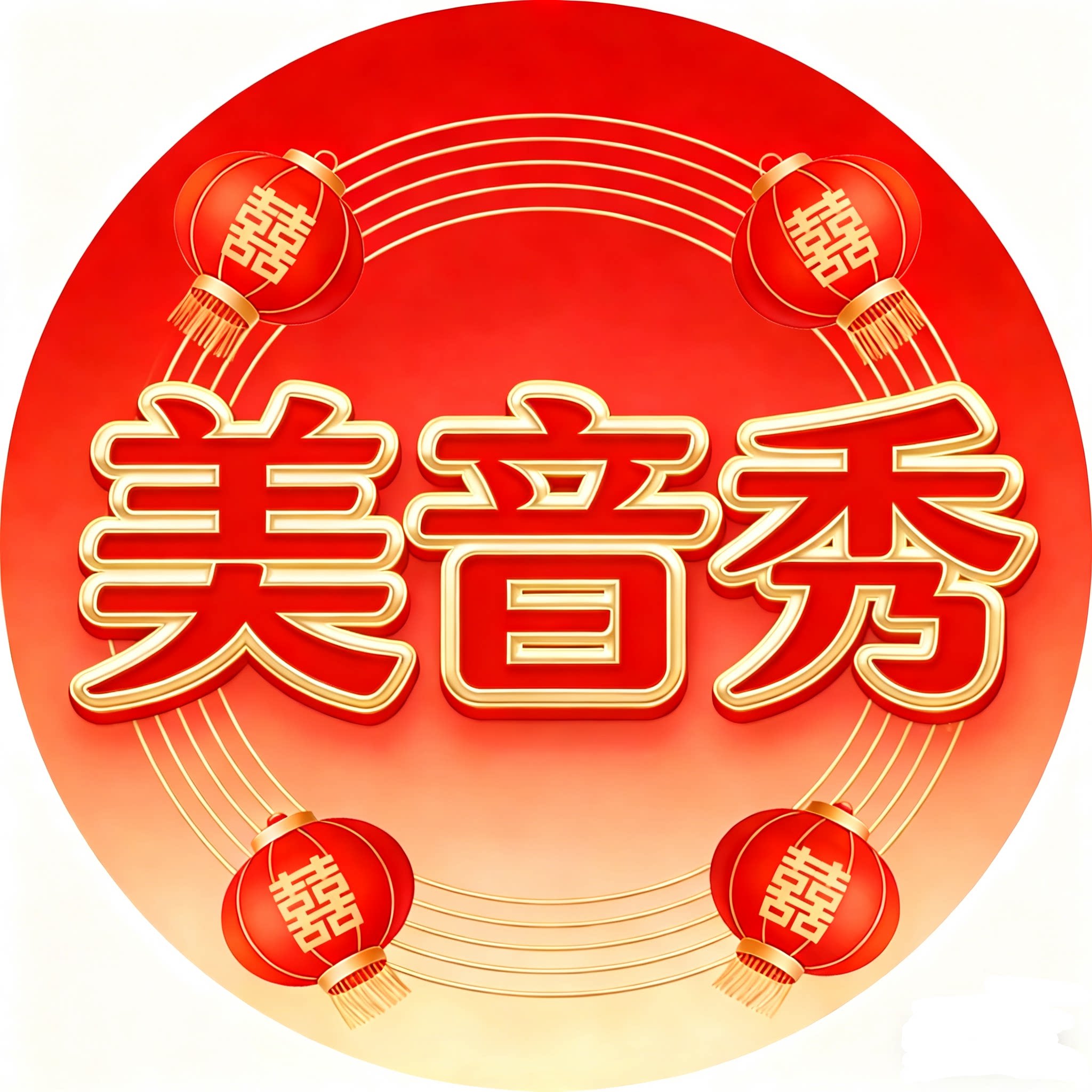 美音秀家纺官方店