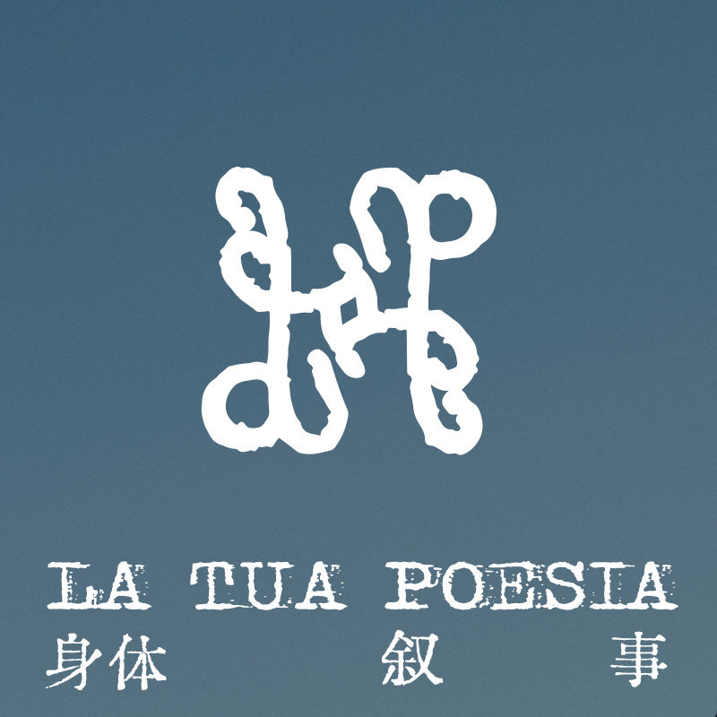 La Tua Poesia 店铺LOGO