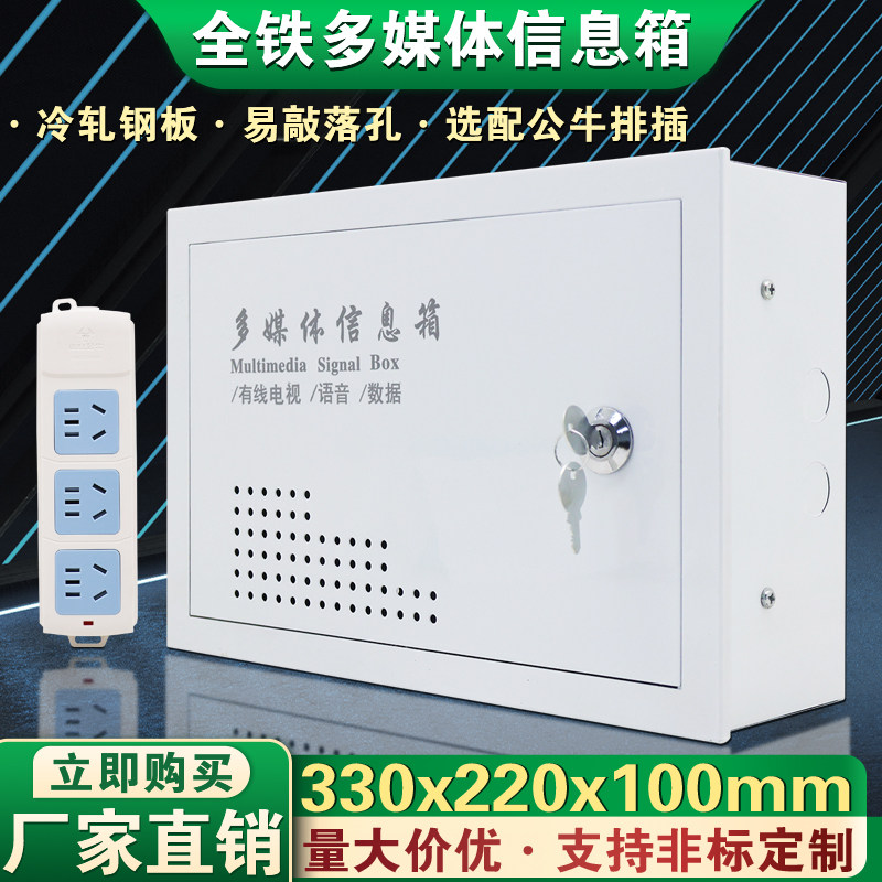 德恒电气