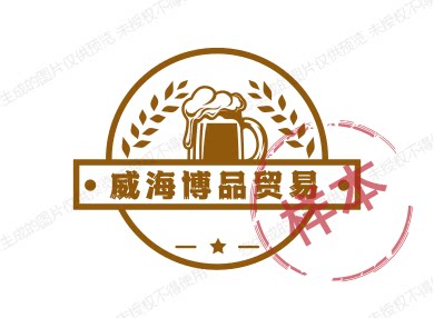 威海博品贸易