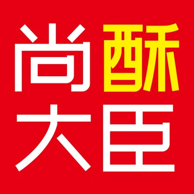 尚酥大臣:可食天下企业店