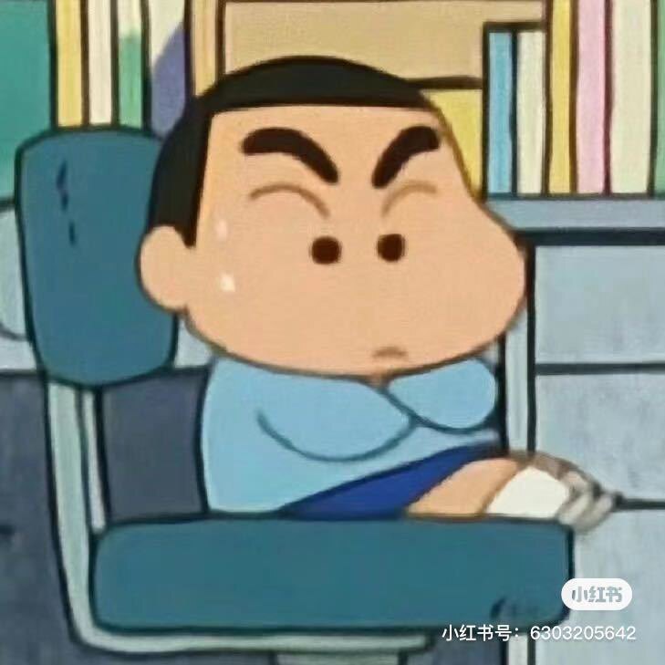 各式各样百货