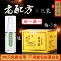 半月清网销店