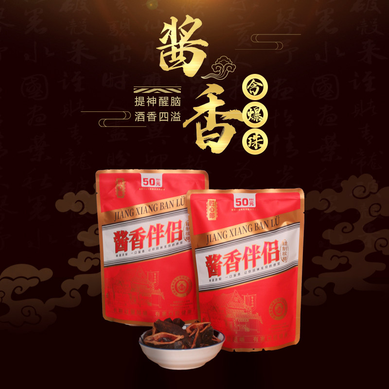 槟榔正品舰店 店铺LOGO