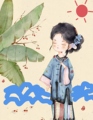观言大师的天然磁场
