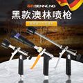 华农园艺设备