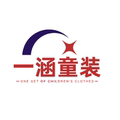 一涵童装企业店