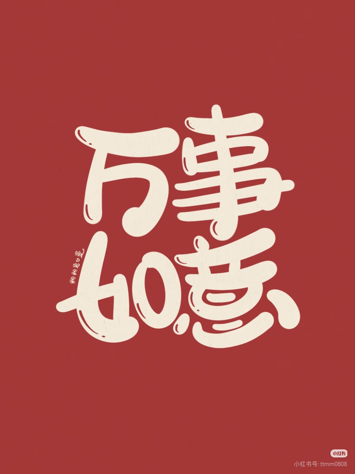 在指尖飞舞 店铺LOGO