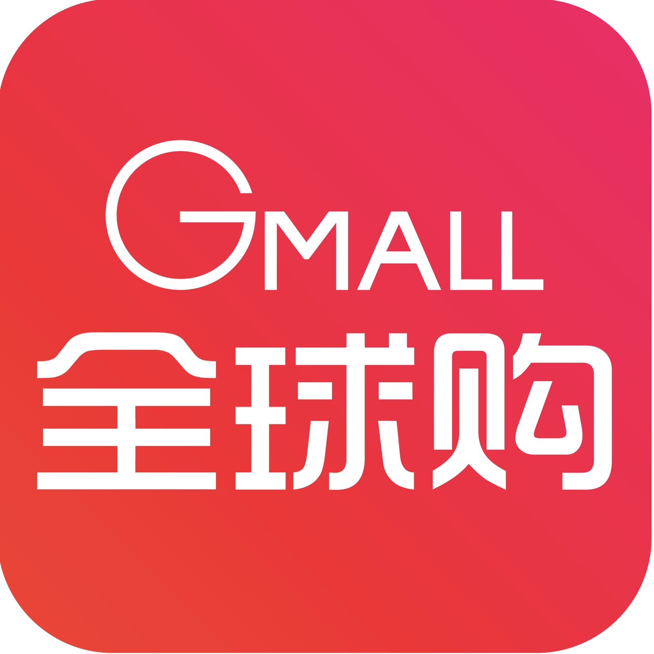 欧尚国际品牌美妆