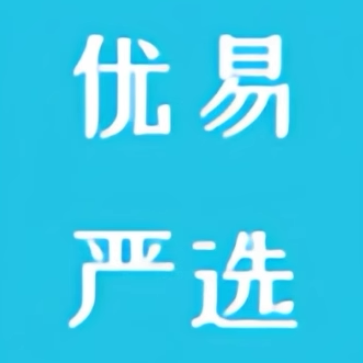 优易严选好货馆