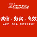 zhenx震雄旗舰店