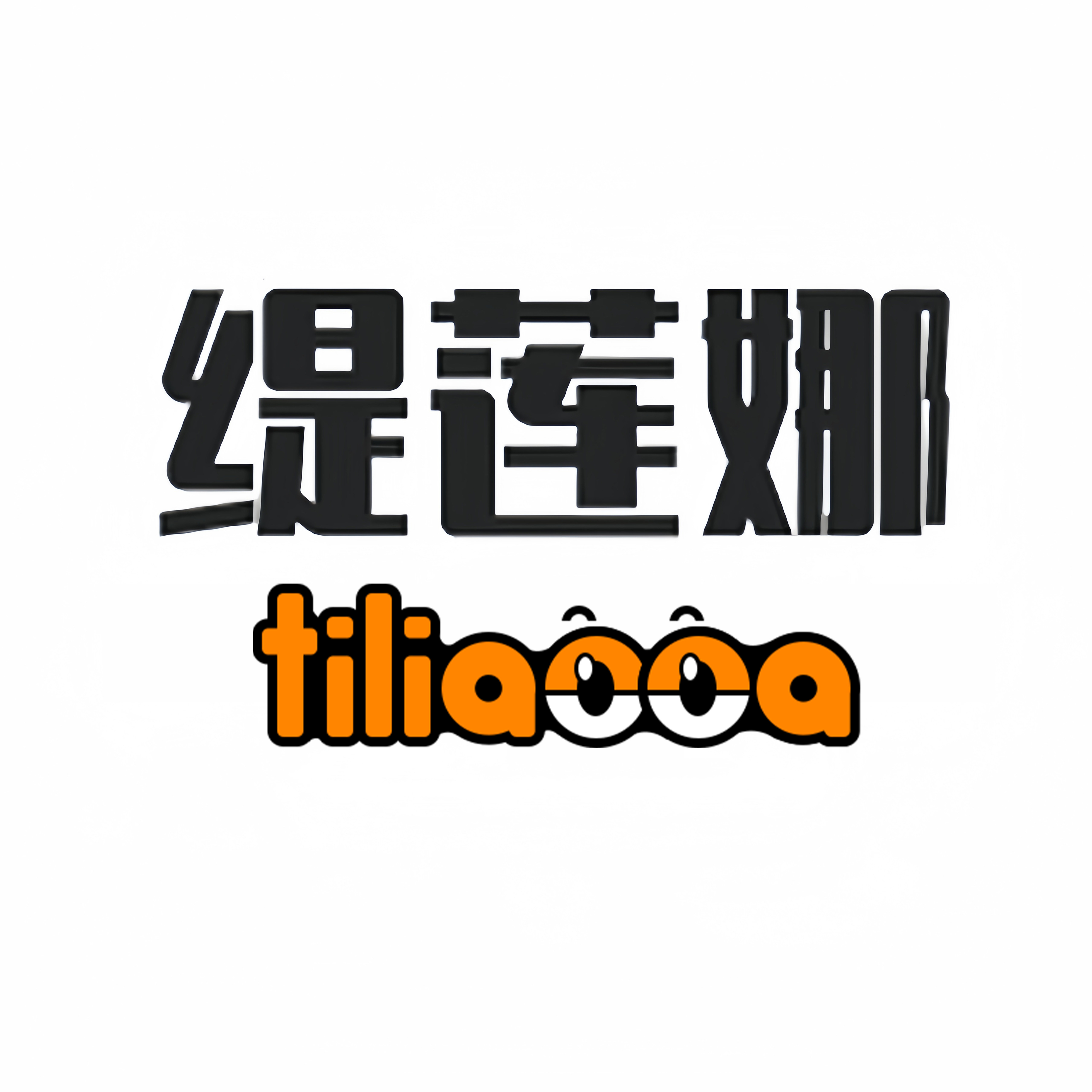 缇莲娜旗舰店