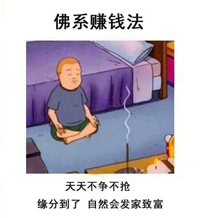 袜赛真裤