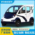 山东传良新能源科技有限公司