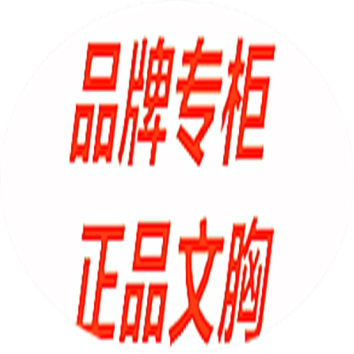 品牌文胸世界