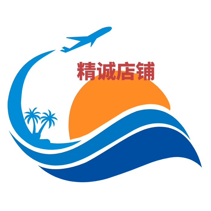 精诚店铺524017 店铺LOGO