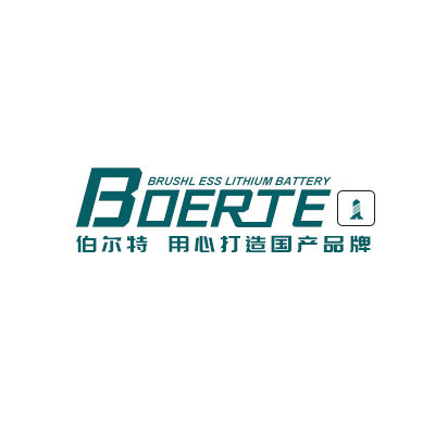 伯尔特锂电工具商城