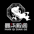 曼柒殿阁