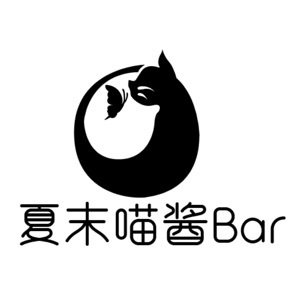 夏末喵酱Bra