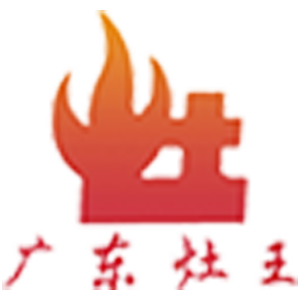 广东灶王