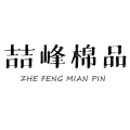 喆峰棉品企业店
