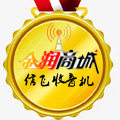 金润商城收音机