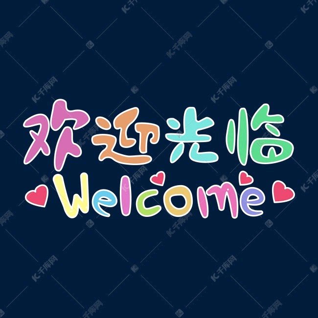 广州市越秀区驭海制冷设备商行