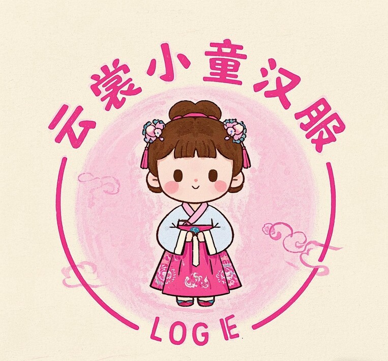 云裳小童汉服馆