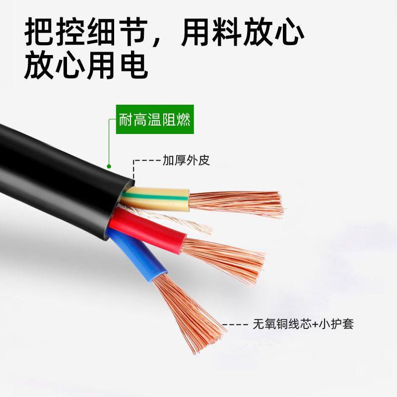 线材配件商城