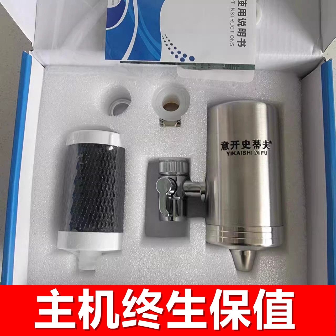 欣庭源净水器总店