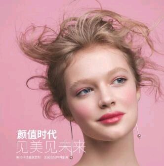 意尚欧美妆护肤正品专柜