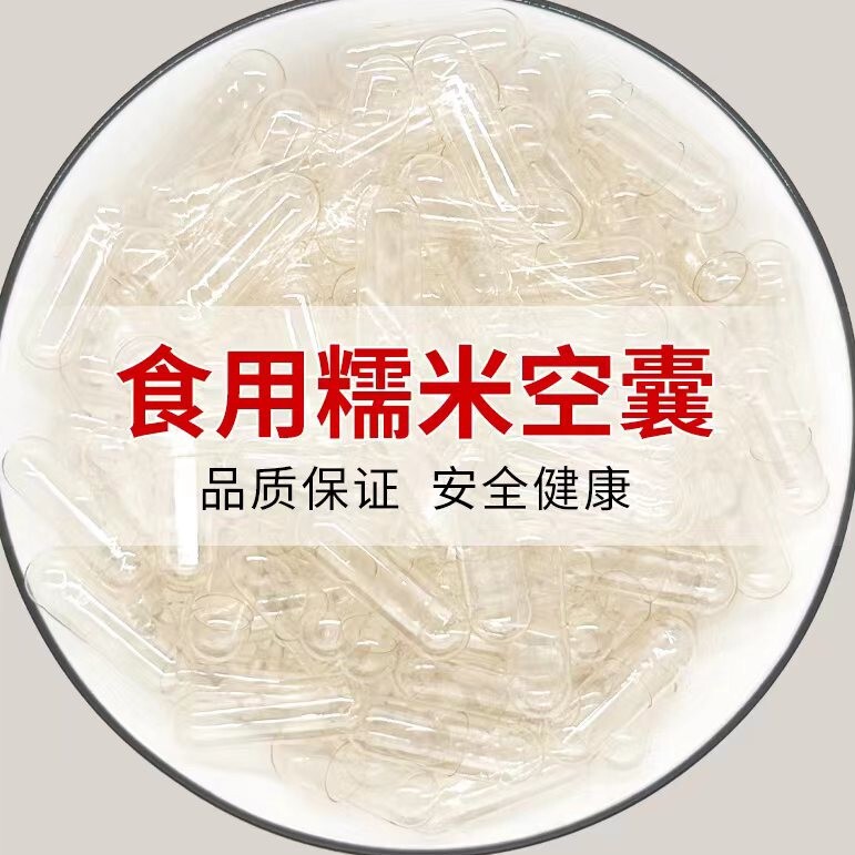 百顺居百货