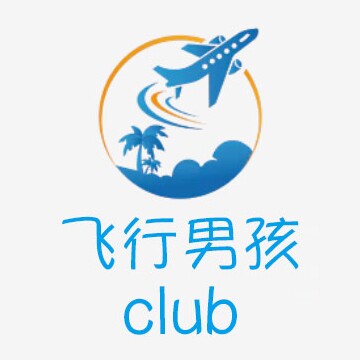 飞行男孩club