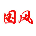 中国风山水画工厂店