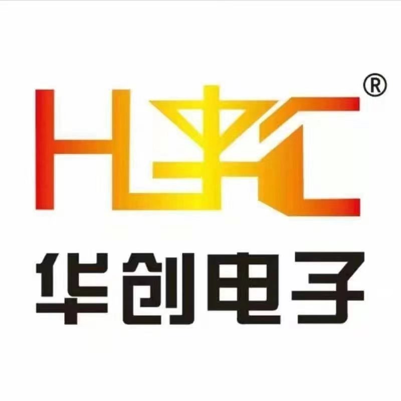华创电动车充电器