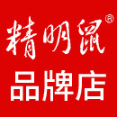 精明鼠品牌店