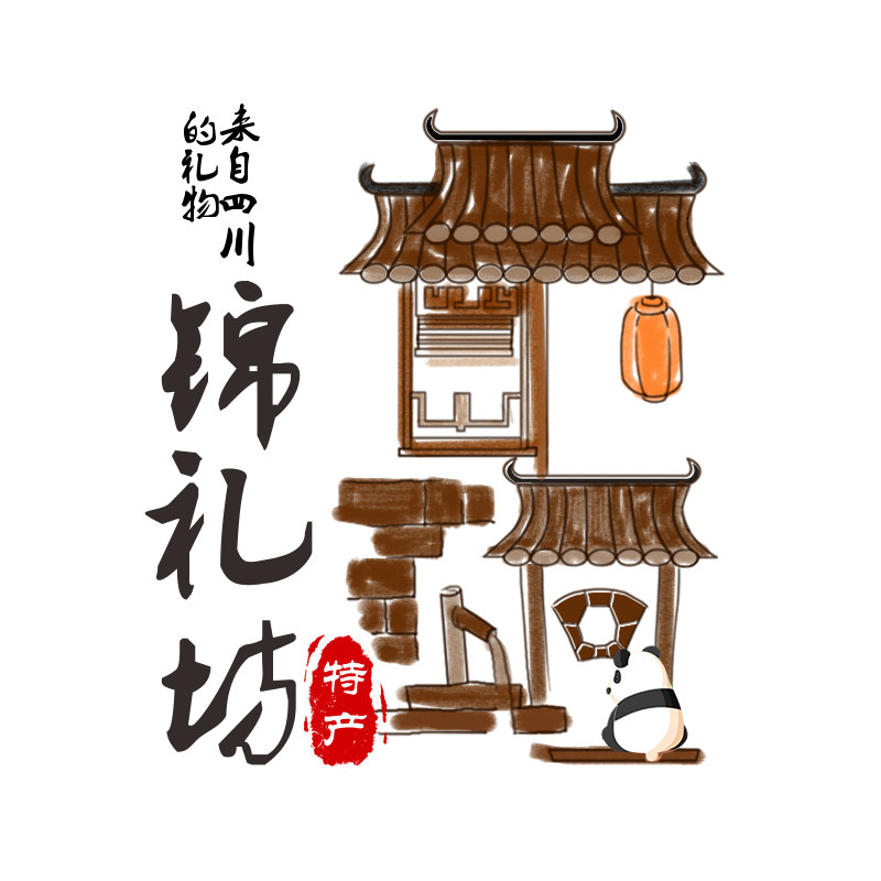 锦礼坊四川特产店