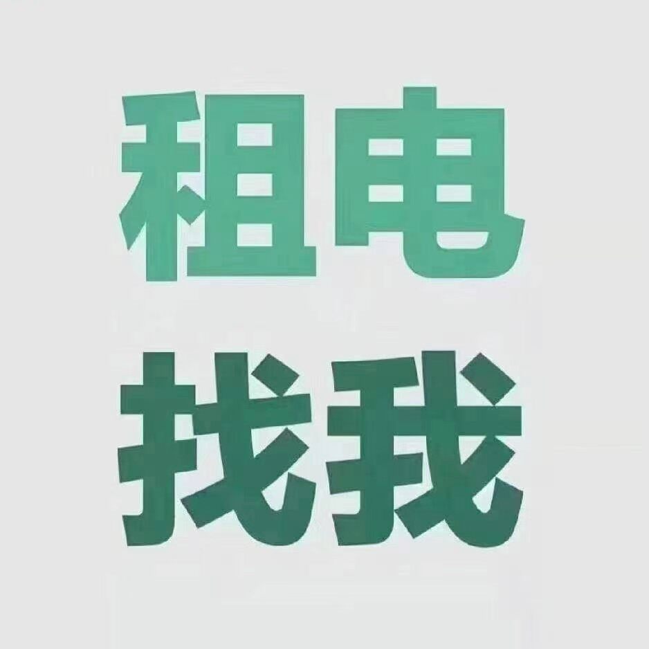 智电福利店
