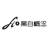 黑白概念旗舰店