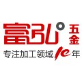 富弘五金专营店