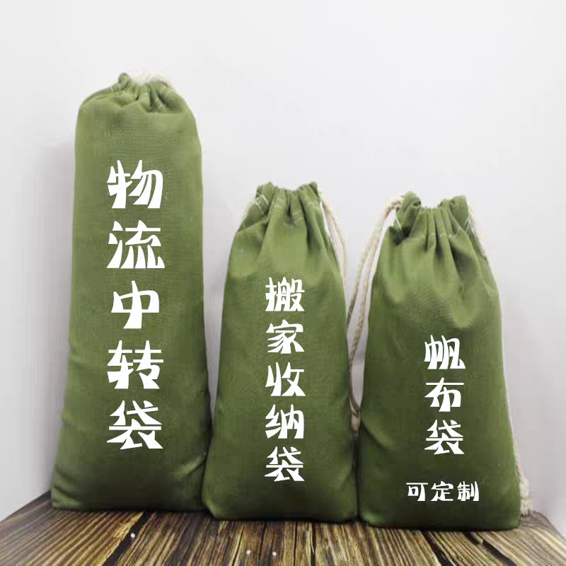 苍南县缘分制袋工厂店 店铺LOGO