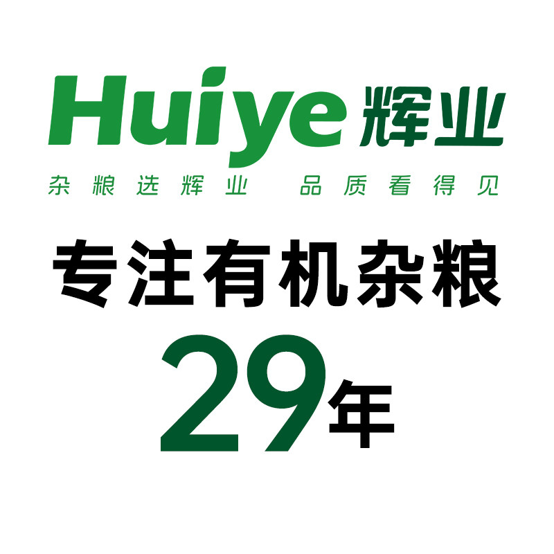 辉业旗舰店