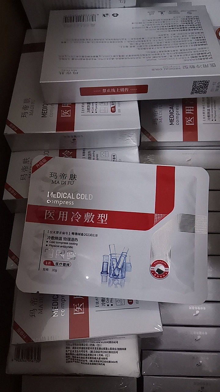 轻医美时尚潮流仪器