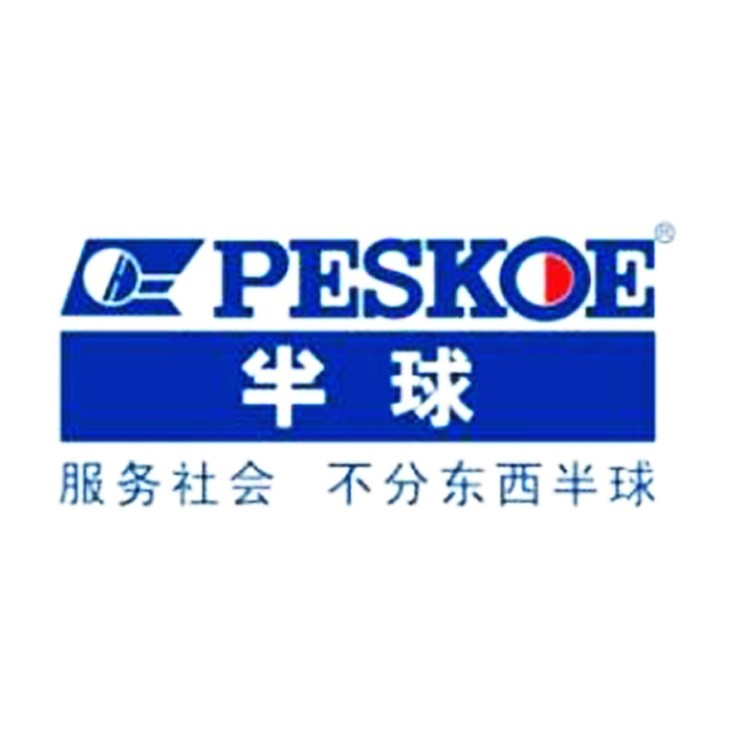 peskoe半球商用电器店