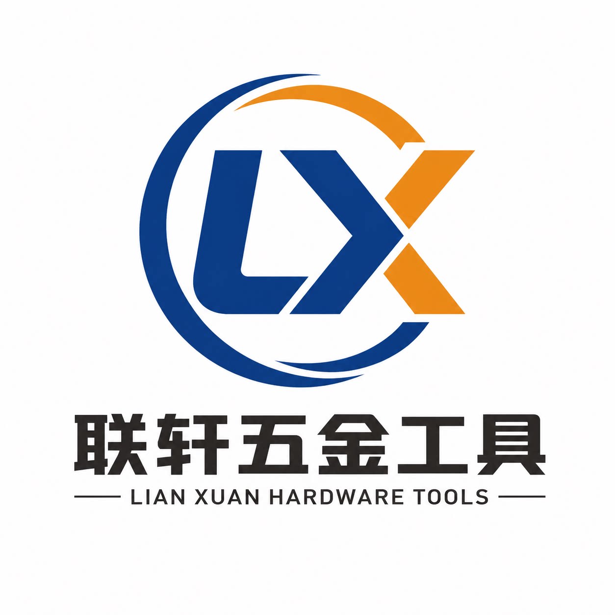 联轩五金工具 店铺LOGO