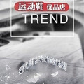 运动鞋优品店