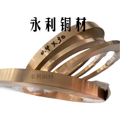 永利铜材 店铺LOGO