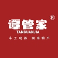 谭管家麻辣铺子